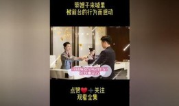 爆料温馨故事视频,揭秘那些暖心的故事视频