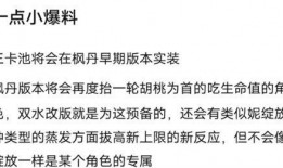 原神卡池表最新爆料,神秘角色即将登场，激战一触即发！