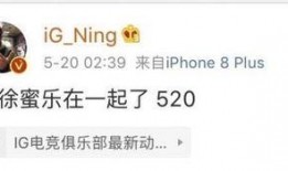 内娱新瓜最新爆料微博,揭秘娱乐圈最新热点事件